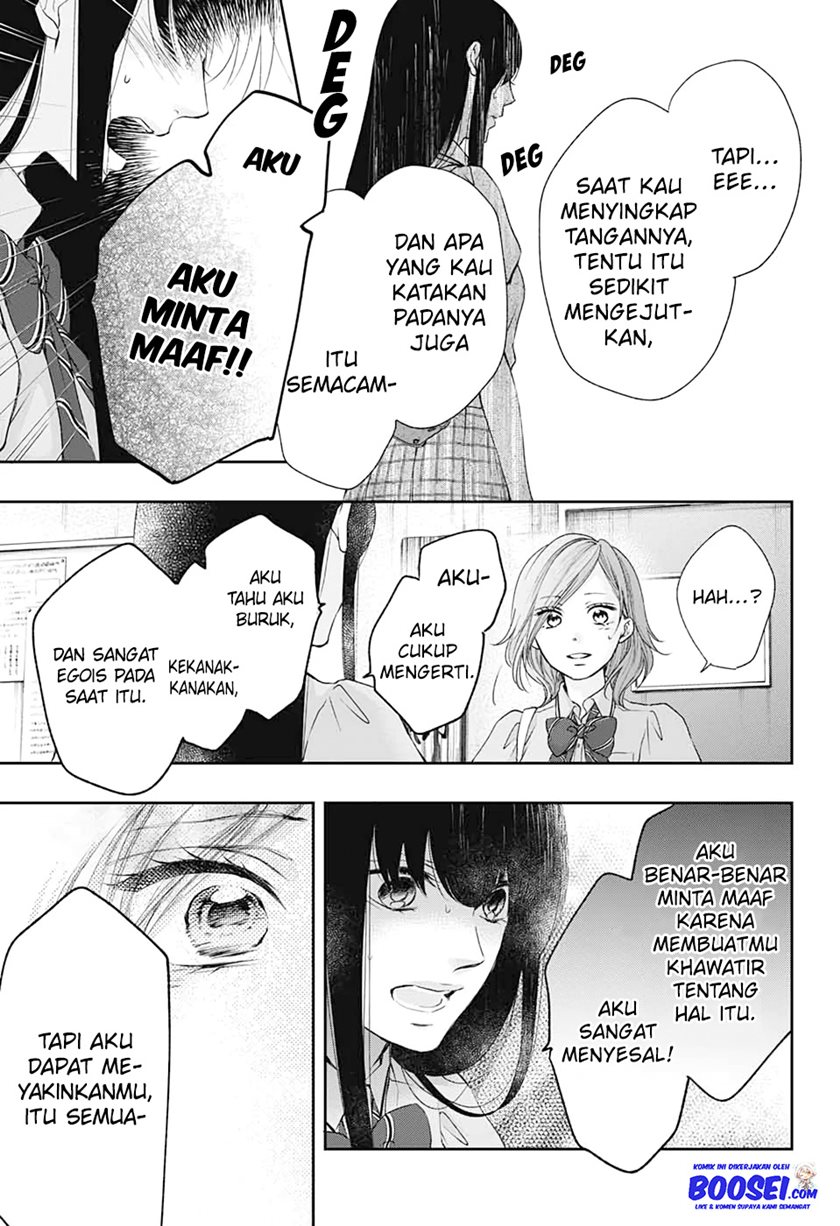 Kono Oto Tomare!